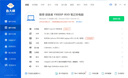 全國聯(lián)保99新】聯(lián)想拯救者2024款R9000P/Y7000P/Y9000P二手筆記本電腦 24款Y9000P I9-14900HX 4060 32G 1T固態(tài) 99成新 特挑品質(zhì)機 曬單實(shí)拍圖