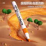 廣博(GuangBo)36色水性丙烯馬克筆 美術(shù)生專用繪畫馬克筆 防水速干涂鴉咕卡畫筆H02272（新老包裝隨機發(fā)貨） 曬單實拍圖