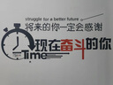 目送（musong）勵志墻貼自粘中高考貼紙氛圍背景墻教室布置裝飾正能量自律墻壁貼 奮斗的你4015 員工激勵標語(yǔ)勵志墻貼自粘 曬單實(shí)拍圖