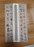 現(xiàn)貨速發(fā) 孫過庭草書書譜近距離臨摹字卡 毛筆草書臨摹字帖初學(xué)者入門草書書法臨摹 全文收錄 孫過庭草書書譜 曬單實拍圖