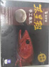 老羅家魚丸福州魚丸火鍋食材東星斑黑豬肉餡無添加包心純手工手打鮮魚丸 東星斑魚丸1斤+鮮食肉燕1斤 曬單實拍圖