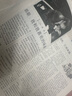 讀者35周年珍藏書  青年文摘40周年美文珍藏書  合訂本高初中青少年版讀者校園版10周年 精華卷青少年文學(xué)文摘大全集 【4冊(cè)】青年文摘40周年美文珍藏版 曬單實(shí)拍圖