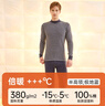 頂瓜瓜頂呱呱保暖內衣男純棉半高領(lǐng)加絨條紋大碼保暖套裝男  極地藍 175 曬單實(shí)拍圖