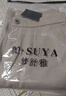 每時(shí)女裝仿毛呢休閑褲女秋冬新款哈倫褲煙管褲西裝女褲子女2889麥31 曬單實(shí)拍圖