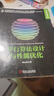 二手并行算法設計與性能優(yōu)化 劉文志 9787111501022 8成新 曬單實(shí)拍圖
