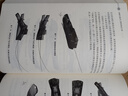 船舶與海洋工程結構動(dòng)力學(xué) 曬單實(shí)拍圖