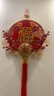 TaTanice 新年裝飾品 春節門(mén)創(chuàng  )意福字紅喜花果結掛件中國玄環(huán)關(guān)客廳掛墻掛 曬單實(shí)拍圖