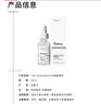 THE ORDINARY煙酰胺水楊酸透明質(zhì)酸B5果酸精華緊致煥白補水保濕控油淡痘印祛痘 【30ml】2%水楊酸 曬單實(shí)拍圖