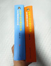當當給孩子的幸福經(jīng)濟學(xué)（全25冊） 曬單實(shí)拍圖