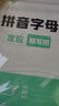 六品堂英語定位書寫紙小學(xué)生專用練習(xí)英文作文紙中高考定格本子兒童初中生英語練習(xí)作業(yè)高中大學(xué)生考研規(guī)范書 曬單實(shí)拍圖