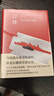 毛姆作品 刀鋒+毛姆短篇小說(shuō)精選集+面紗+人性的枷鎖+尋歡作樂(lè )+月亮與六便士（“故事圣手”毛姆高分代表作，豆瓣高分譯本，隨書(shū)贈金句貼紙） 刀鋒 曬單實(shí)拍圖
