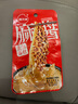 順天緣麻醬素爆肚蒜香芝麻醬金湯肥牛味香脆速食魔芋爆肚獨立大包零食 15g*1袋 芝麻醬味 麻醬素爆肚20包（芝麻醬味） 曬單實(shí)拍圖