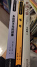 【正版包郵】米切爾恩德作品典藏童話繪本 全套6冊 毛毛+永遠(yuǎn)講不完的故事+講不完的童話+火車頭大旅行+十三海盜+如意潘趣酒 永遠(yuǎn)講不完的故事 曬單實拍圖