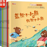 兒童安全教育啟蒙繪本【全套10冊】0-3-6歲幼兒園推薦閱讀圖書讀物親子成長早教啟蒙故事書培養(yǎng)嬰幼兒的安全意識保護(hù)自己 曬單實拍圖