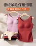 MsShe大碼女裝秋冬【保暖德絨】胖mm免穿文胸內(nèi)衣二合一背心 深灰色現(xiàn)貨 4XL 曬單實(shí)拍圖