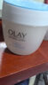 玉蘭油（OLAY）透亮潤膚面霜補(bǔ)水保濕水潤透亮護(hù)膚品男女通用素顏擦臉?biāo)獘寢尪Y物 滋潤+抗皺+透亮共3瓶 曬單實(shí)拍圖