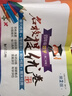 【可選】名校提優(yōu)卷一二三四五年級(jí)語文數(shù)學(xué)英語上下冊(cè)12345年級(jí)第一二學(xué)期上海小學(xué)期中期末單元測(cè)試卷AB卷含答案滬教版部編人教 名校提優(yōu)卷四年級(jí)下 數(shù)學(xué)【1本】 曬單實(shí)拍圖
