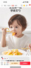 babycareBabycare學(xué)食PPSU歪頭叉勺-叉子*1、勺子*1、收納盒*1 叉子*1、勺子*1、收納盒*1 曬單實拍圖
