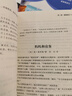 【厚本16開】微型小說正版全集世界經(jīng)典微型小說集 一百多年一百多位著名大師的短篇佳作微型小說作品集 曬單實拍圖