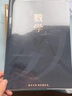 京蔻迪分科目筆記本子加厚高中生初中生專用b5套七科學科課堂分科錯題本中學生語文英語物理數(shù)學各科作業(yè) 主科語文+數(shù)學+英語/3本裝80張160頁/本 曬單實拍圖