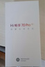 華為智選70Pro5G WIKO手機2024新機上市新品24期免息18天超長(cháng)待機鴻蒙生態(tài)智能手機hi暢享系列 翡冷翠【鴻蒙生態(tài)5G】 8+128GB 全網(wǎng)通 曬單實(shí)拍圖