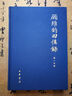 顧維鈞回憶錄全十三冊 精裝版 中國社會(huì )科學(xué)院近代史研究所民國文獻叢刊 回憶錄大量采用日記會(huì )談?dòng)涗浶藕募炔牧?中華書(shū)局正版 曬單實(shí)拍圖