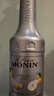 莫林（MONIN）威廉姆斯梨風(fēng)味果醬瓶裝1000ml調酒雞尾酒咖啡伴侶冰沙果汁飲料品 威廉姆斯梨風(fēng)味果醬 曬單實(shí)拍圖