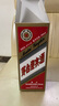 （2010-2011年產(chǎn)） 貴州茅臺迎賓酒 43度 醬香型白酒 500ml*6瓶 整箱原箱 43度普迎賓 整箱6瓶 曬單實拍圖