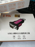Z-TEK力特 工業(yè)級(jí)USB轉(zhuǎn)RS232/422/485串口頭 考勤機(jī)收銀機(jī)com口db9針調(diào)試線 USB轉(zhuǎn)RS232串口公頭【USB線0.8米】 曬單實(shí)拍圖