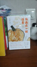 像南瓜一樣活著(zhù) （原鄉書(shū)系） 曬單實(shí)拍圖