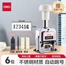 得力（deli）財務(wù)辦公自動號碼機(jī)/打碼機(jī) 蓋印清晰 自動上墨自動跳碼機(jī)文件編號印頁碼印章號碼機(jī) 財務(wù)辦公用品 6位打碼機(jī)【印油+墨墊+撥號棒】 曬單實(shí)拍圖