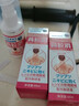 日本新薬株式會社日本京都藥業(yè)背粒消去背部痘噴霧前胸口后背部痘印祛黑頭去除螨蟲 一瓶【買二送一】 曬單實拍圖