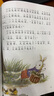 【新華書(shū)店】正版直發(fā) 2025新教材一二年級上冊下冊英語(yǔ)人教版全國版課本教材教科書(shū)  一二年級英語(yǔ)pep 人民教育出版社 新版2025適用1一2二年級上下冊英語(yǔ)書(shū)英語(yǔ)人教pep 【人教版】二上英語(yǔ)PE 曬單實(shí)拍圖