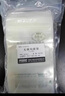 比克曼生物（BKMAM）無菌采樣袋均質(zhì)袋帶壓條帶書寫區(qū)域 【立式壓條】35*40cm50個(gè)/袋   曬單實(shí)拍圖