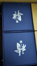 褚酒褚酒褚源清香型白酒純糧食高粱酒云南白酒52度500ml節(jié)日開業(yè)送禮 52度 500mL 1瓶 單瓶裝 曬單實(shí)拍圖