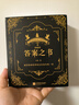 新華正版 向往的生活 吐槽大會(huì )都在玩的 神秘的答案之書(shū) 全新中英對照 女生男生生日禮物成人禮 娛樂(lè )書(shū)籍 快樂(lè )大本營(yíng)熱門(mén) 湖北新華旗艦店 神秘的答案之書(shū) 曬單實(shí)拍圖