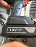 博世（BOSCH）原裝18V/12V鋰電池GSB/GSR180/120充電鉆快速充電器 安核高能電池 18V 2.0AH鋰電池 曬單實(shí)拍圖