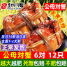 【活蟹】網(wǎng)兜蟹遼寧盤(pán)錦河蟹稻田河蟹禮盒螃蟹鮮活大閘蟹無(wú)繩凈重 公母對蟹丨2.5-2.8兩【5對】10只 曬單實(shí)拍圖