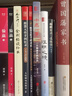 輸贏(yíng) 付遙同名小說(shuō) 陳坤、辛芷蕾主演電視劇原著(zhù)  一部可用于銷(xiāo)售培訓的商戰小說(shuō) 圖書(shū) 曬單實(shí)拍圖