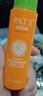 柏氏防曬乳霜指數(shù) SPF50綠色32g不懼驕陽盾防曬乳 曬單實(shí)拍圖