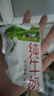 天潤新疆天潤小白純牛奶佳麗疆小白180ml*16袋新日期營(yíng)養早餐兒童奶 曬單實(shí)拍圖