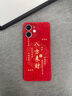 可不可 適用蘋果12手機(jī)殼iPhone12ProMax蛇年2025新年液態(tài)玻璃保護(hù)套紅色個(gè)性創(chuàng)意防摔鏡頭全包輕薄外殼 蘋果12【中國(guó)紅-好運(yùn)來財(cái)C869】+手機(jī)膜 液態(tài)玻璃殼 曬單實(shí)拍圖