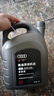 奧迪（AUDI）專(zhuān)用原廠(chǎng)機油全合成潤滑油適用A6LA4LQ3Q5Q7A8A5A3A1Q2L全系 0W-20 全合成 VW50800認證 4L 曬單實(shí)拍圖