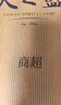 洋河天之藍(lán)42度【新版】藍(lán)色經(jīng)典綿柔濃香白酒 送禮商務(wù) 42度 480mL 4瓶 整箱裝 曬單實(shí)拍圖