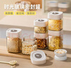 川島屋玻璃密封罐食品級陳皮茶葉香料收納盒零食防潮儲存儲物罐子 【超值推薦】密封罐四件套A-暖咖 曬單實(shí)拍圖