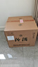汾酒 雙耳汾酒 清香型白酒 53度 475ml*6 整箱裝 曬單實(shí)拍圖