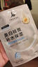 伊麗莎柏?瓷肌伊麗莎柏瓷肌伊麗莎白早晚霜護(hù)膚品套國(guó)妝特字G20210605  補(bǔ)水保濕面膜5盒 曬單實(shí)拍圖