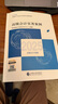 備考2026年 高級(jí)會(huì)計(jì)師教材2025 高級(jí)會(huì)計(jì)實(shí)務(wù)+會(huì)計(jì)實(shí)務(wù)案例 套裝兩冊(cè)（官方正版）高級(jí)會(huì)計(jì)職稱教材用書 含教材增值視頻課程贈(zèng)手機(jī)電腦題庫(kù)軟件真題習(xí)題模擬 可搭東奧輕松過(guò)關(guān)一本通應(yīng)試指南 曬單實(shí)拍圖
