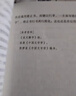 經(jīng)典常談+昆蟲(chóng)記八年級下冊必讀課外書(shū)朱自清原著(zhù)正版無(wú)刪減適用于人民教育出版社人教版教材配套閱讀初中推薦閱讀世界名著(zhù) 【單本】經(jīng)典常談+考點(diǎn)手冊 曬單實(shí)拍圖