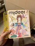 彌鹿（MiDeer）戳戳樂(lè )女生換裝書(shū)手工diy材料玩具公主服飾粘貼安靜書(shū) 【古風(fēng)款】宮廷羽衣秀 曬單實(shí)拍圖